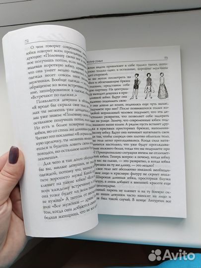 Один раз и на всю жизнь