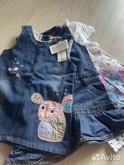 Детская одежда пакетом
