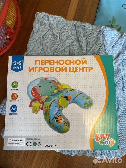 Игровой комплекс