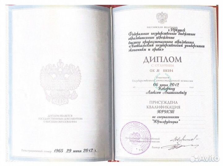 Жилищное право. Юрист. Жилищные споры. Опыт