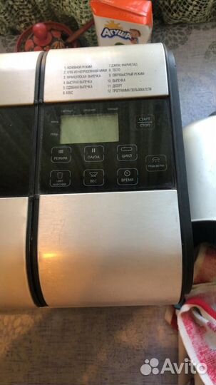 Хлебопечка