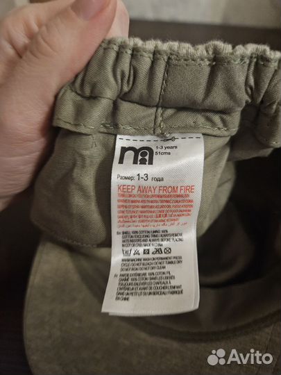 Кепка для мальчика