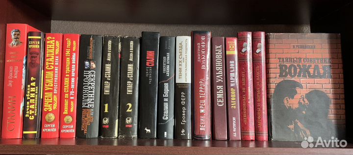 Книги о Сталине