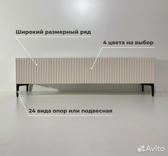 Тумба тв Bravo от производителя