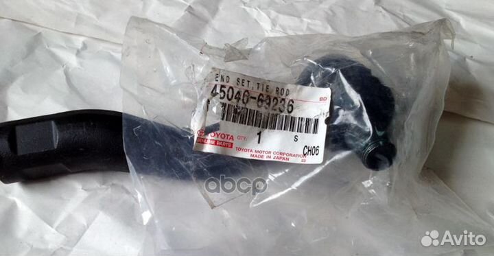 Наконечник рулевой 4504669236 toyota