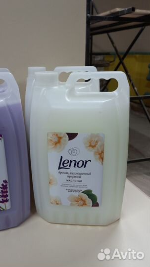 Кондиционер ополаскиватель для белья