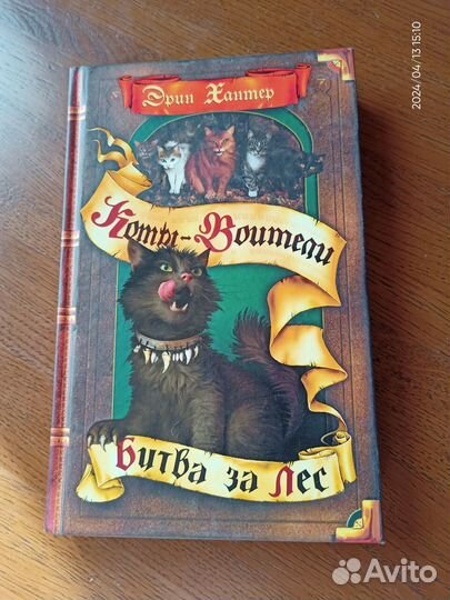 Разные книги