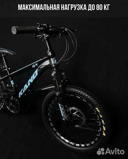 Велосипед горный