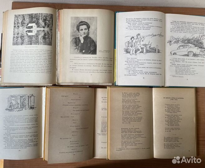 Книги школьникам старые издания