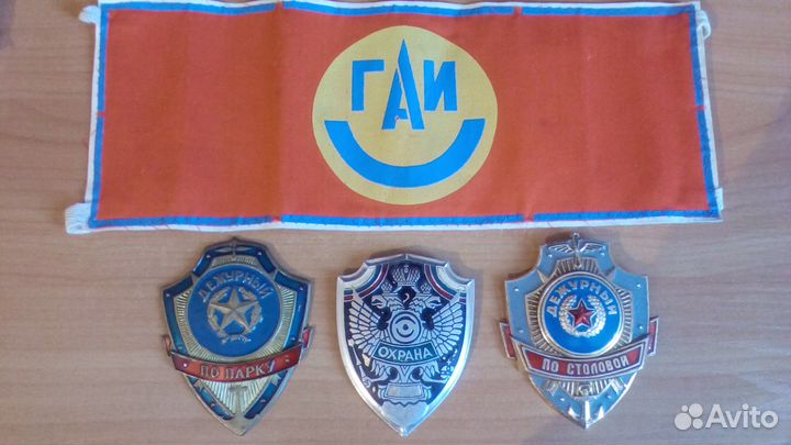 Нагрудный знак СССР