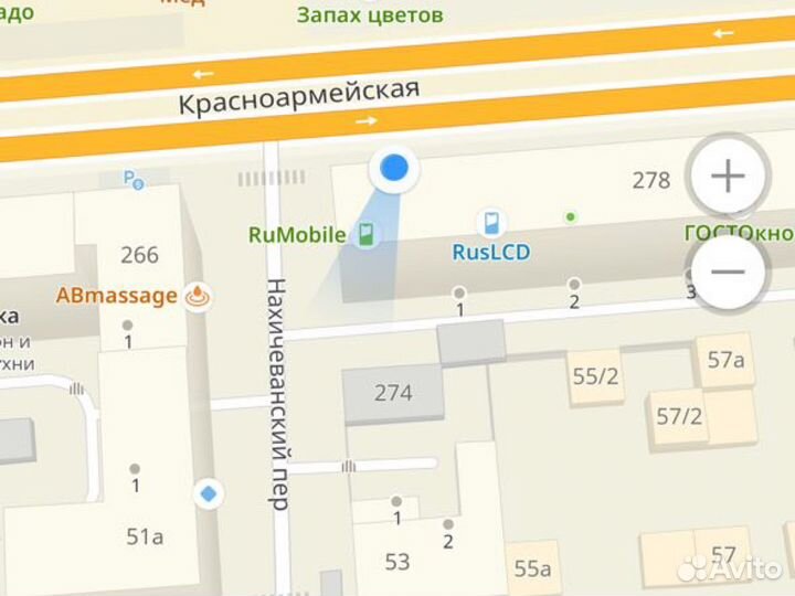 iPhone 15, 128 ГБ