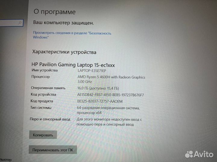 HP Gaming (Ryzen 5/ 16gb/ GTX 1650/ SSD 512)