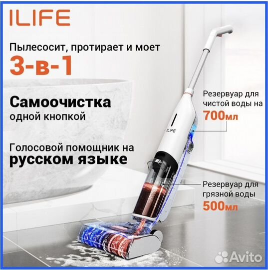 Пылесос вертикальный беспроводной