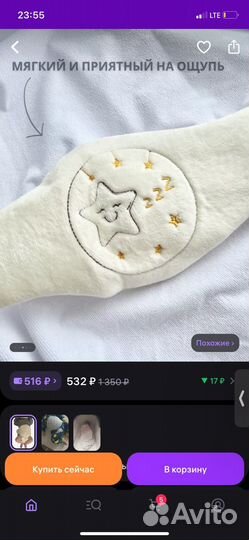 Пояс грелка