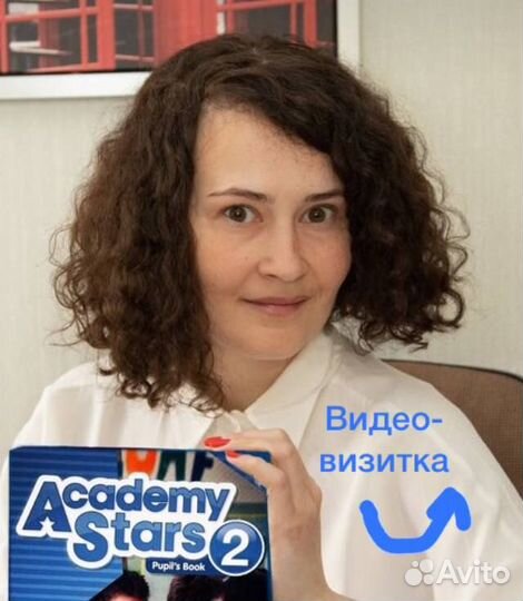 Репетитор по английскому языку онлайн