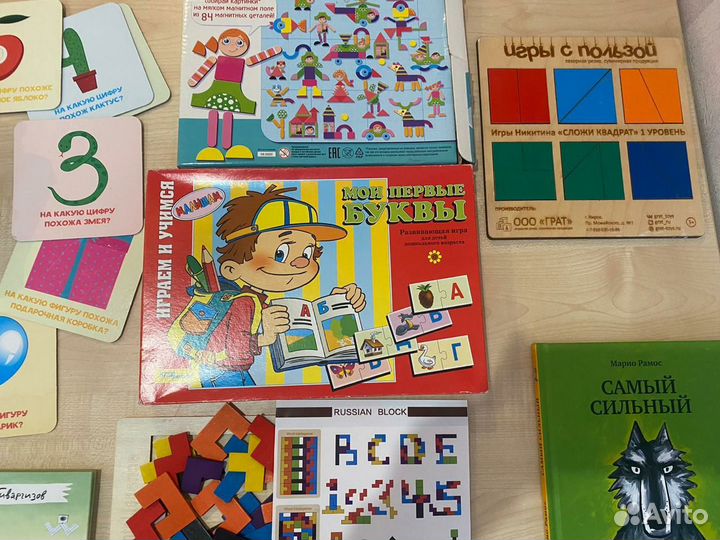 Учебные и игровые материалы пакетом