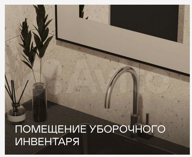 4-к. квартира, 86,5 м², 3/9 эт.