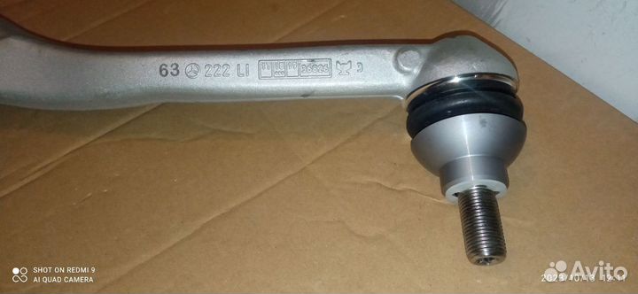 Рычаг передний