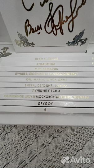 Коллекционное издание двд dvd Филипп Киркоров