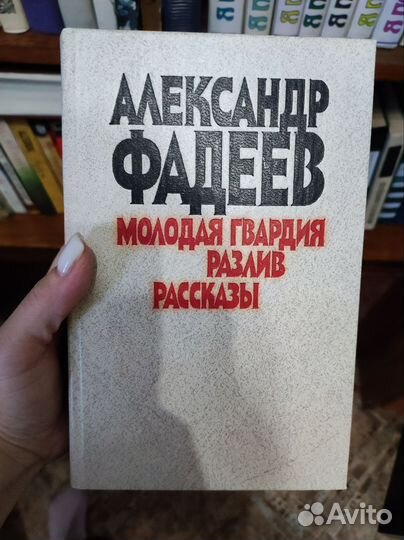 Книги