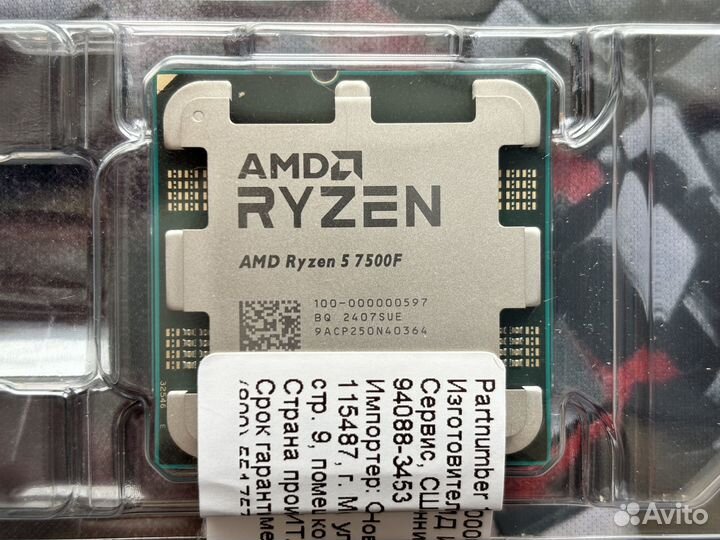 AMD Ryzen 5 7500F OEM процессор Новый