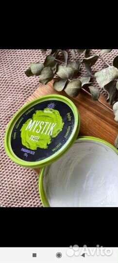 Паста Мистик Гринвей