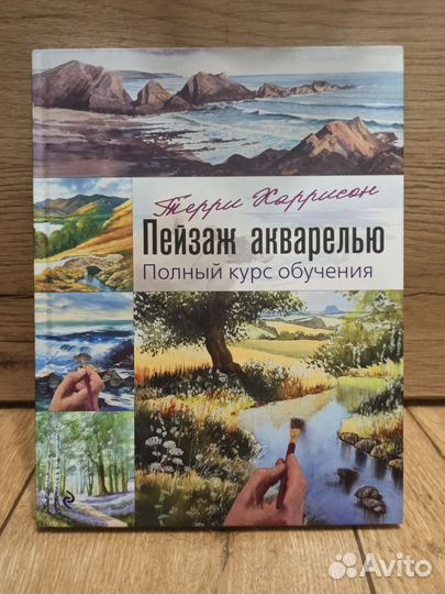 Книги по рисованию
