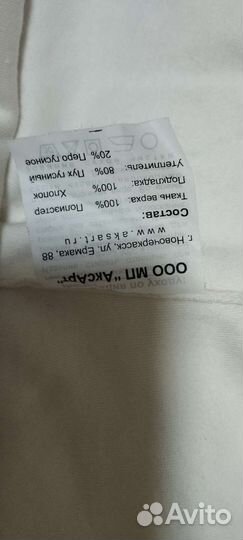 Детские вещи