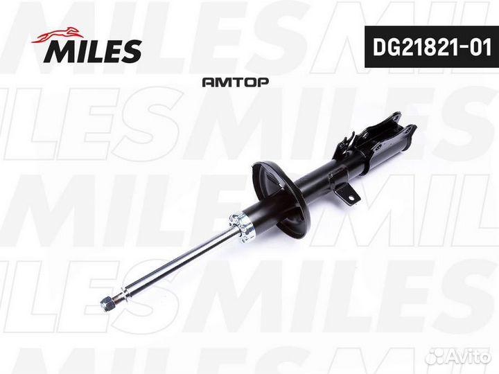 Miles DG2182101 DG2182101 miles Амортизатор задний