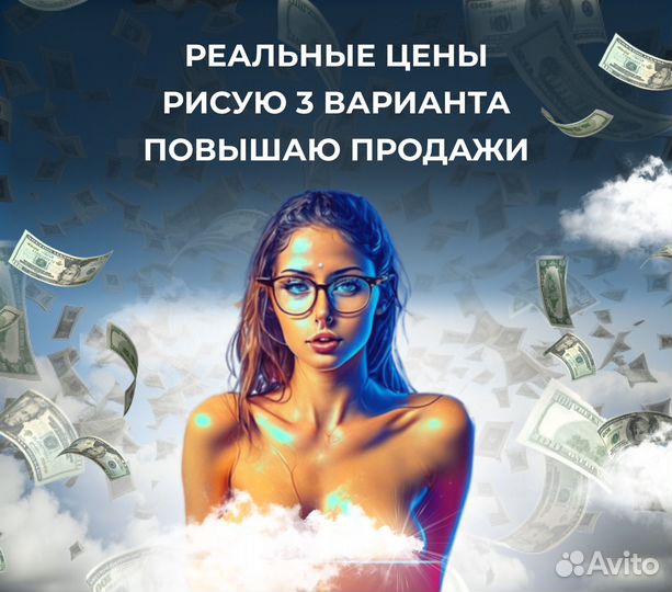 Создание сайта + продвижение