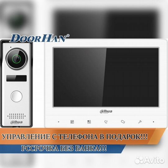 Домофоны/кодонаборные панели