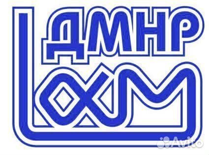 Водитель кму (вахта 60/30, проживание, питание)