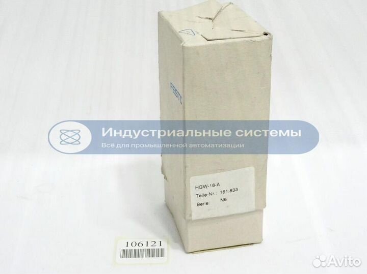 Угловой захват Festo HGW-16-A 161833