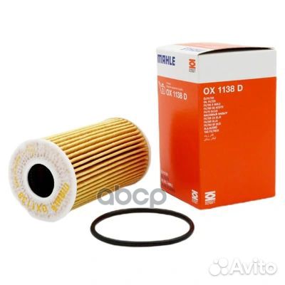 Фильтр масляный OX1138D Mahle/Knecht