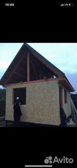 Бригада строителей