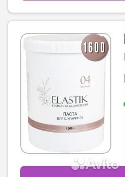 Сахарная паста