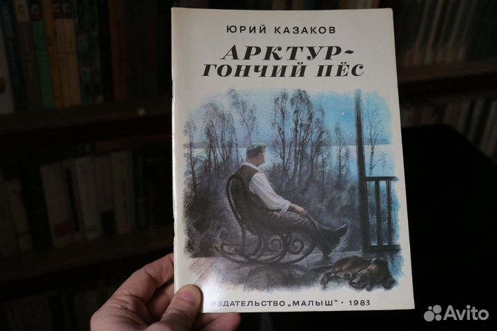 Книги разные, подборка 9