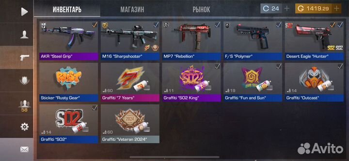 Продам голду