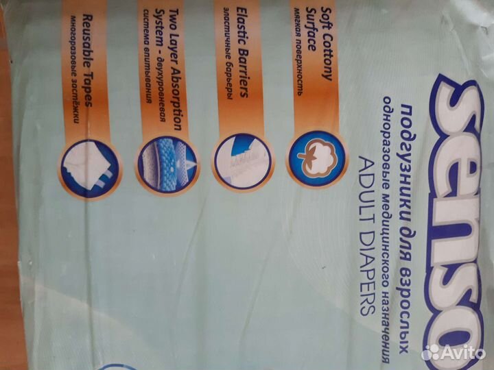 Памперсы для взрослых solоmed M