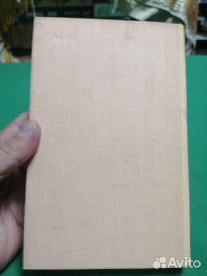 Отто Браун Китайские записки 1932 1939 1974г