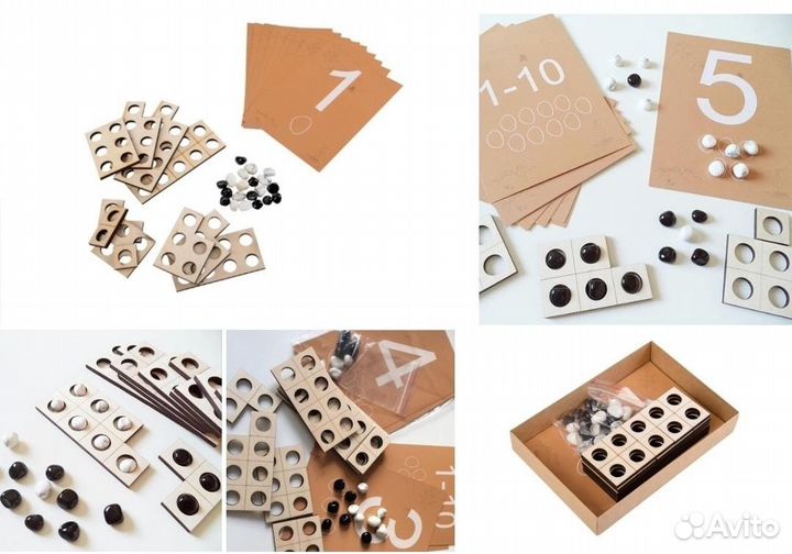 Математический набор