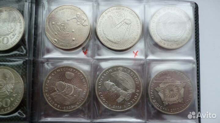 Монеты Казахстана 50 тенге