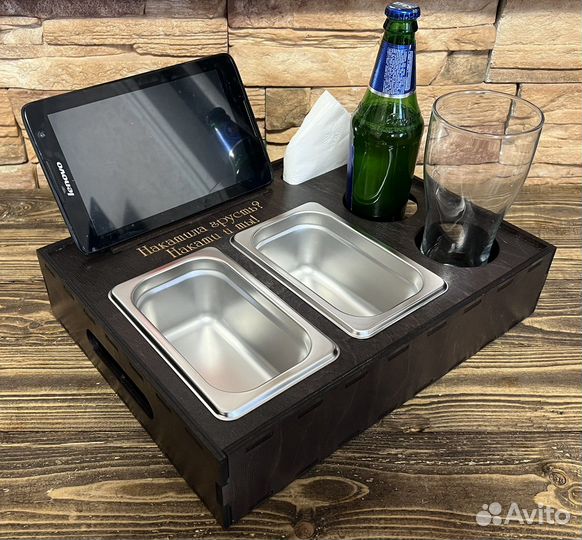 Поднос для пива и снеков (Пивница)