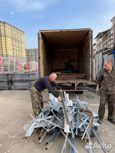 Прием черного и цветного металлолома