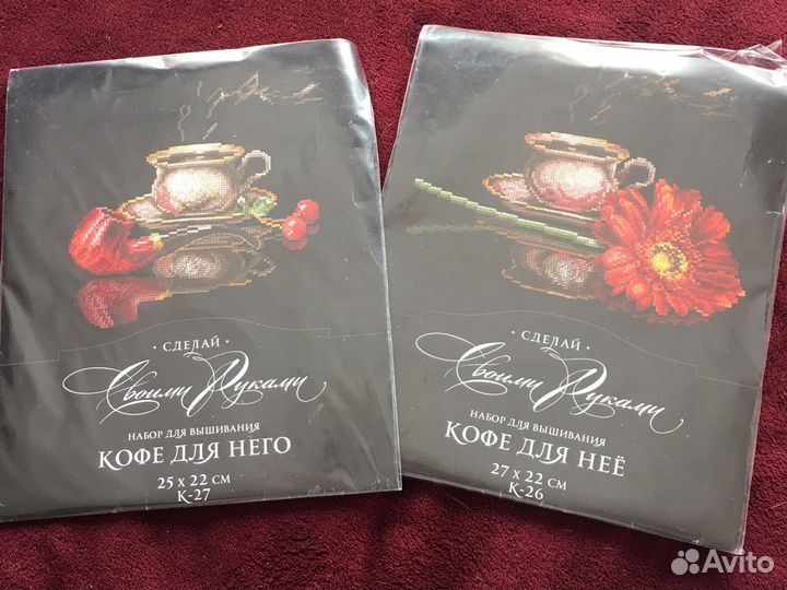 Набор для вышивания сделай своими руками