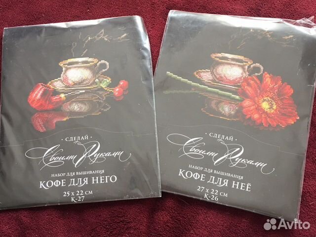 Набор для вышивания сделай своими руками
