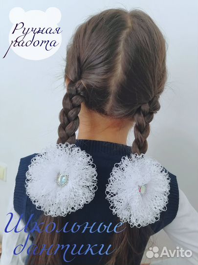 Школьные бантики