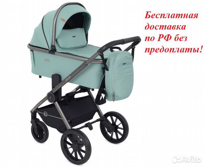 Коляска 3 в 1 Rant Falcon, Green (Зеленый)