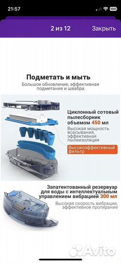 Робот пылесос ilife A10s