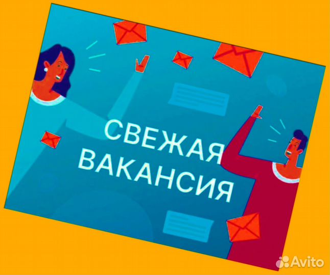 Маркировщик Еженедельный аванс М/Ж Спецодежда